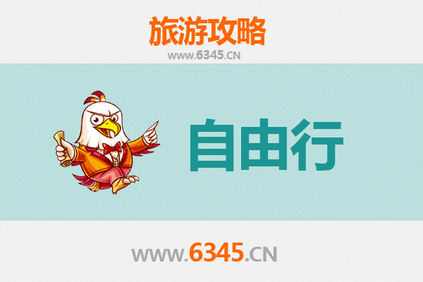 从新北贡寮出发：潮汕文化美食深度游全攻略