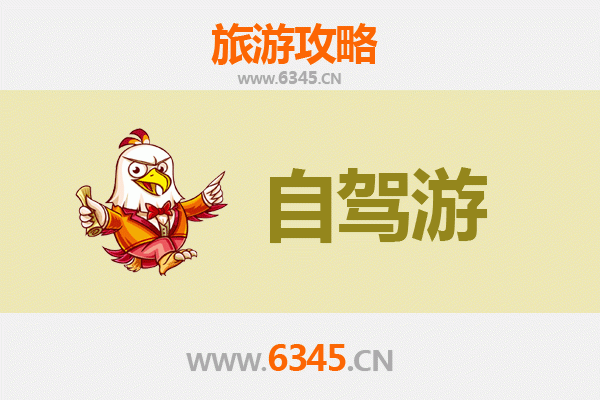 新北贡寮自驾九寨沟全攻略：穿越山川的梦幻之旅