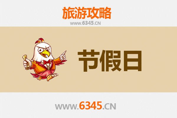 2026元旦新北贡寮漫游攻略：山海秘境、烟火庆典与在地美食之旅