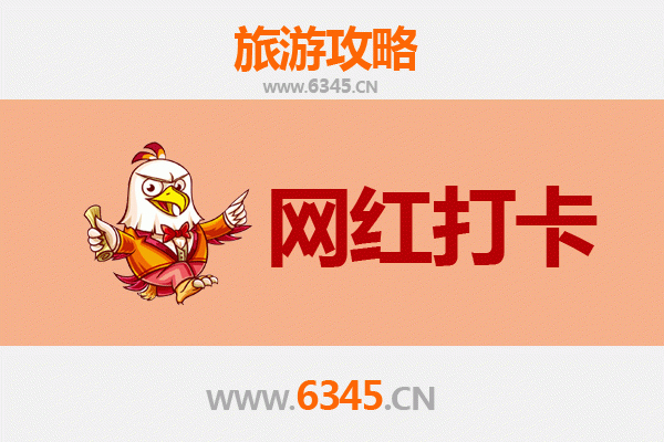 从新北贡寮到丽江古城：跨越山海的深度文化之旅全攻略