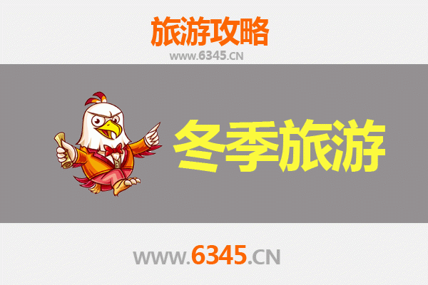 从新北贡寮到大理：跨越山海的深度人文自然之旅全攻略