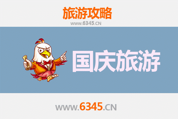 十一避开人潮！新北贡寮小众省钱玩法全攻略