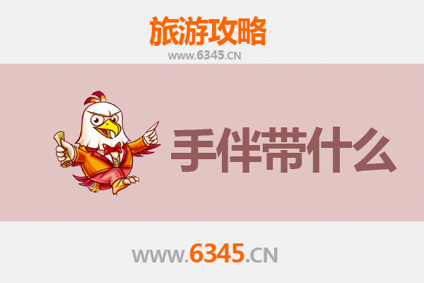 新北贡寮出发：湄洲岛朝圣与海岛风情全攻略及手伴推荐